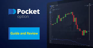 Скачать Pocket Option в Украине 1 Скачать Pocket Option в Украине 1